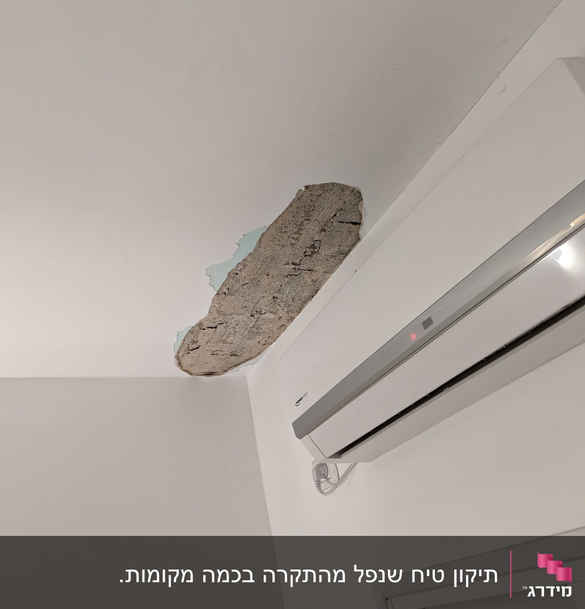 תקרה עם קילוף צבע וחור בטיח